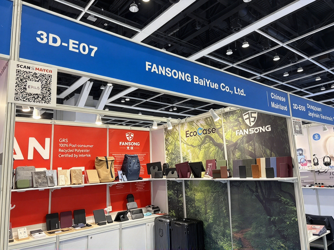 FANSONG at HKTDC: Check Out Our New Device Cases & Carry Bags